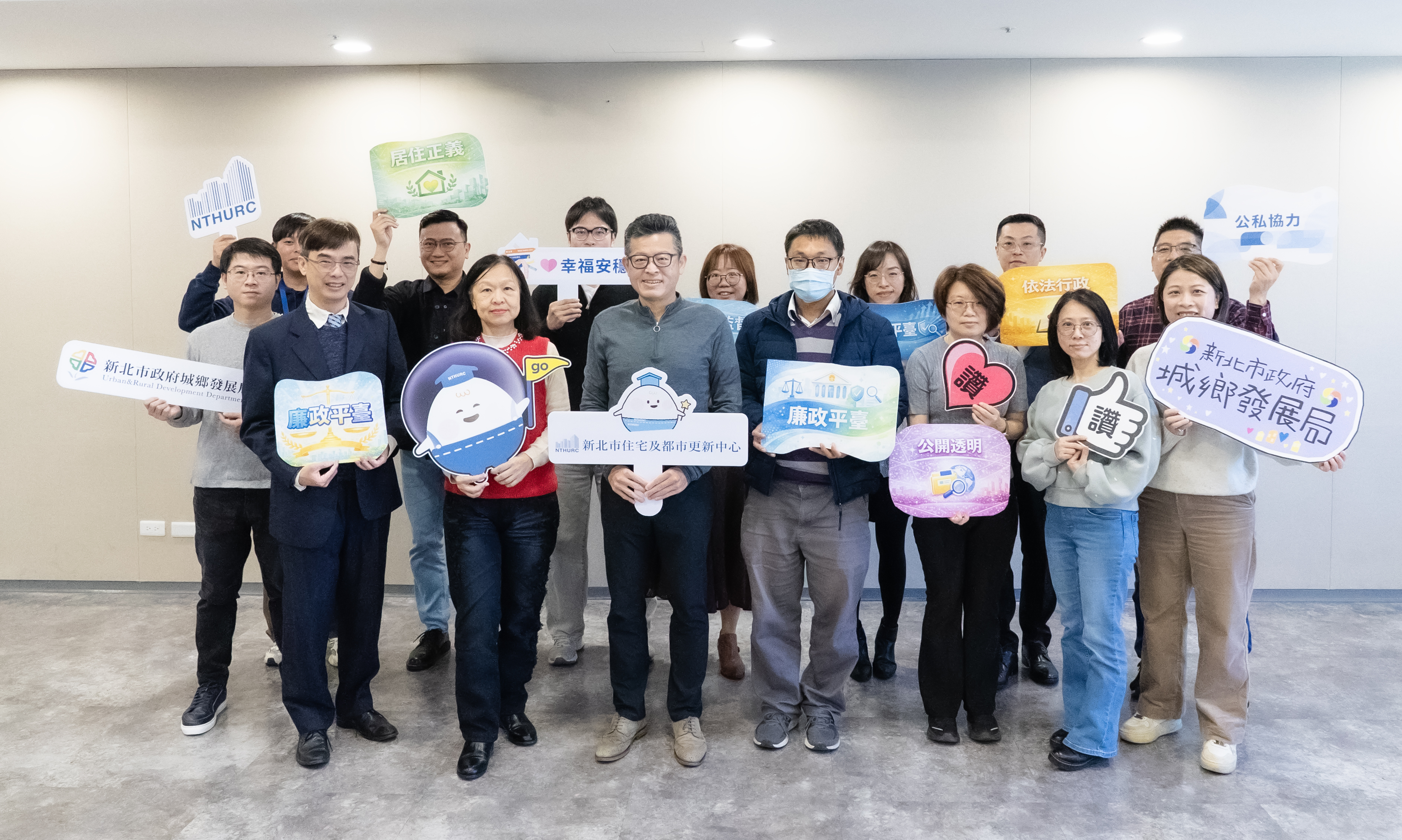 新北市永和頂溪公辦都更案（A區）成立廉政平台