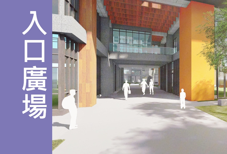 規劃空間