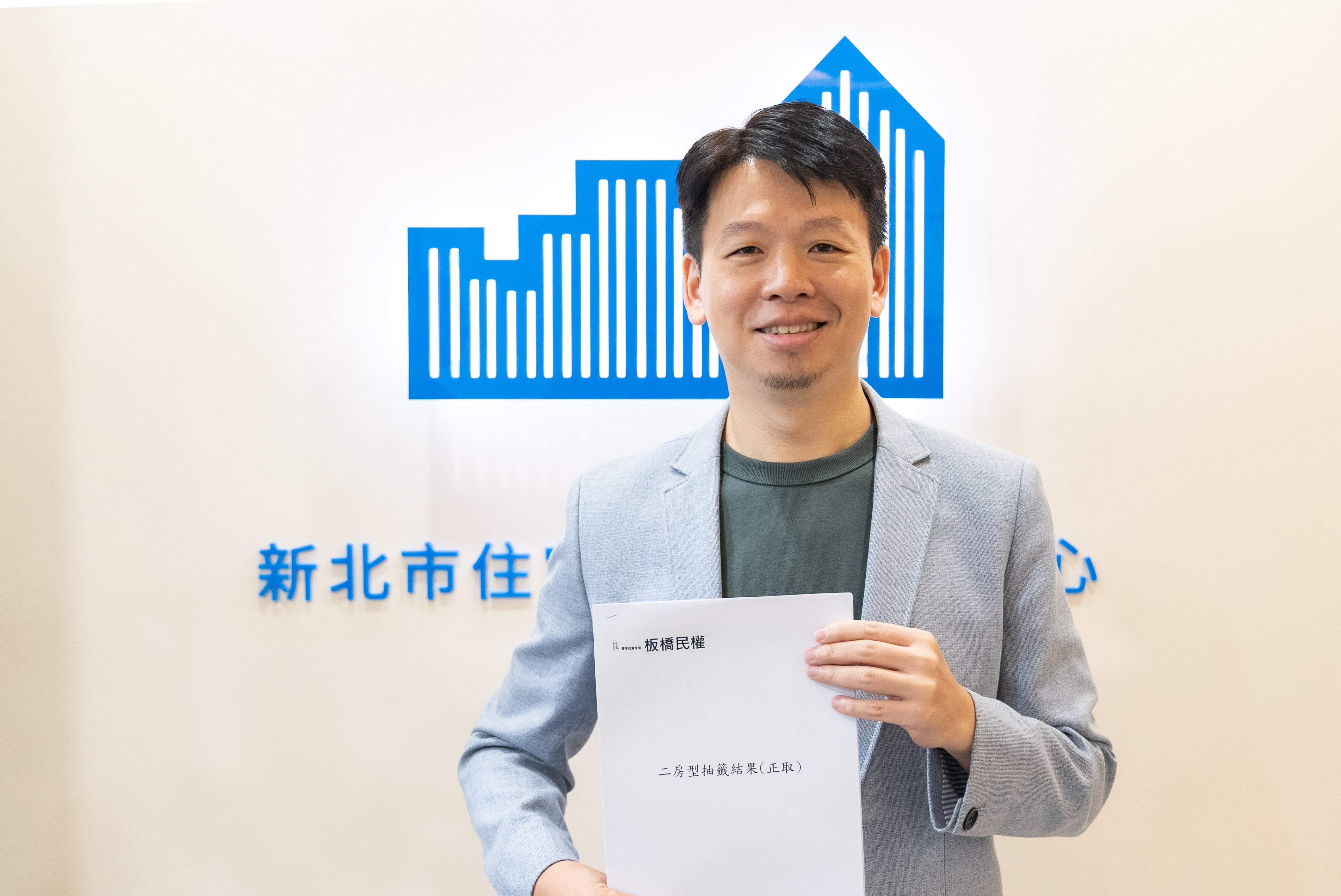 主管公布抽籤正取結果